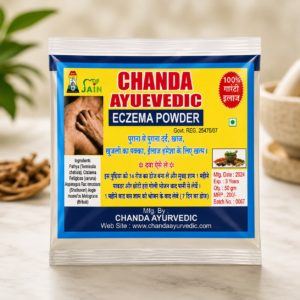 Chanda Eczema Powder for Skin Itching, Redness, Rashes, Fungal Infections – Ayurvedic Natural Cure
