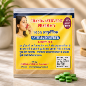 Chanda Asthma Powder for Asthma, Shortness of Breath, Chest Congestion – Natural Herbal Support