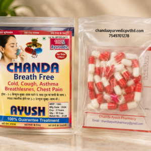 Chanda Breath Free