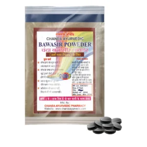 Chanda Ayurvedic Piles Powder