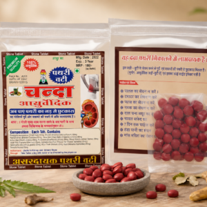 Chanda Ayurvedic Pathri Vati | Herbal Kidney Stone Support Tablets | 100% Ayurvedic Formula